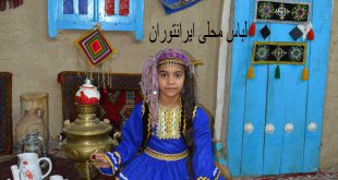 لباس محلی بروجرد