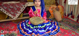 لباس محلی سلماس