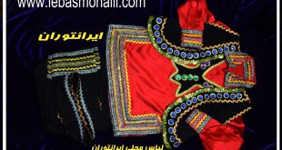 جلیقه سکه دوزی گیلانی